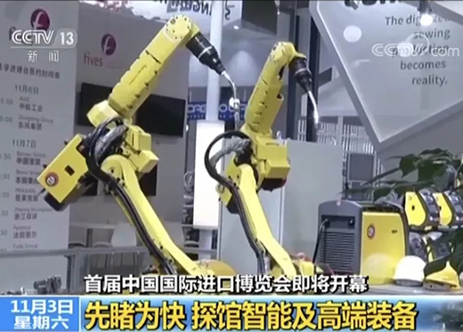 央视午间黄金档《新闻30分》专访进博会，，，，上；；；Ｔ贫ゼ判忠獯罄鸆EA展位精彩亮相