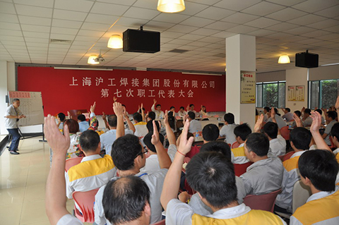 云顶集团·(中国)手机版app下载