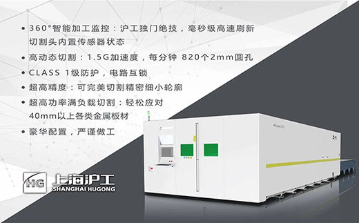 云顶集团高功率8025/6025/6020宽幅激光切割机