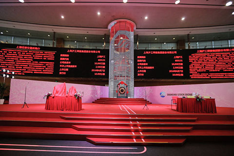 云顶集团·(中国)手机版app下载