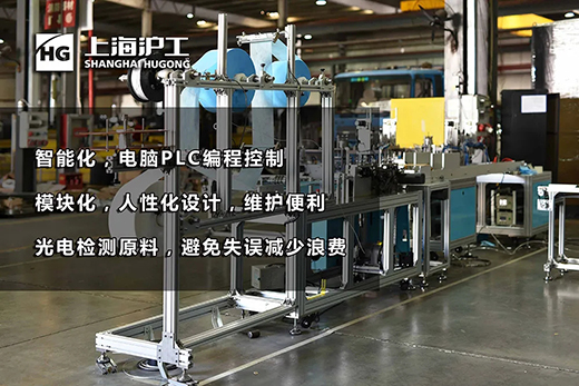 云顶集团平面口罩生产装备