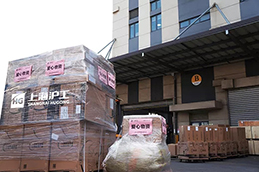 云顶集团·(中国)手机版app下载