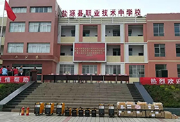 云顶集团·(中国)手机版app下载