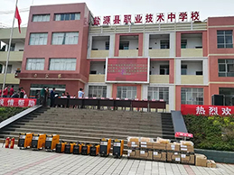 云顶集团·(中国)手机版app下载