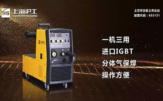 云顶集团开拓者NB 251III焊机