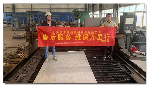 云顶集团·(中国)手机版app下载