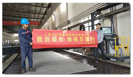 云顶集团·(中国)手机版app下载