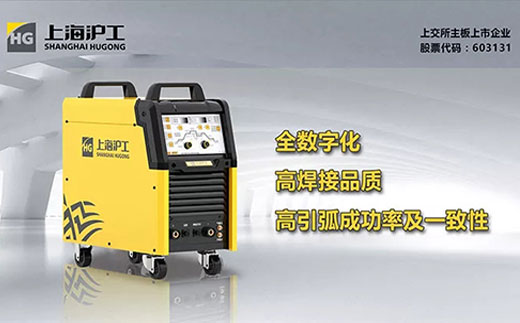 云顶集团WSM 400U/500U全数字脉冲氩弧焊机