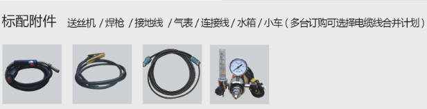 逆变式气体；；；；；；ず富