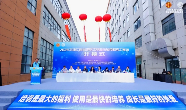 云顶集团·(中国)手机版app下载