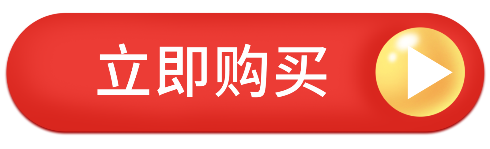 云顶集团·(中国)手机版app下载